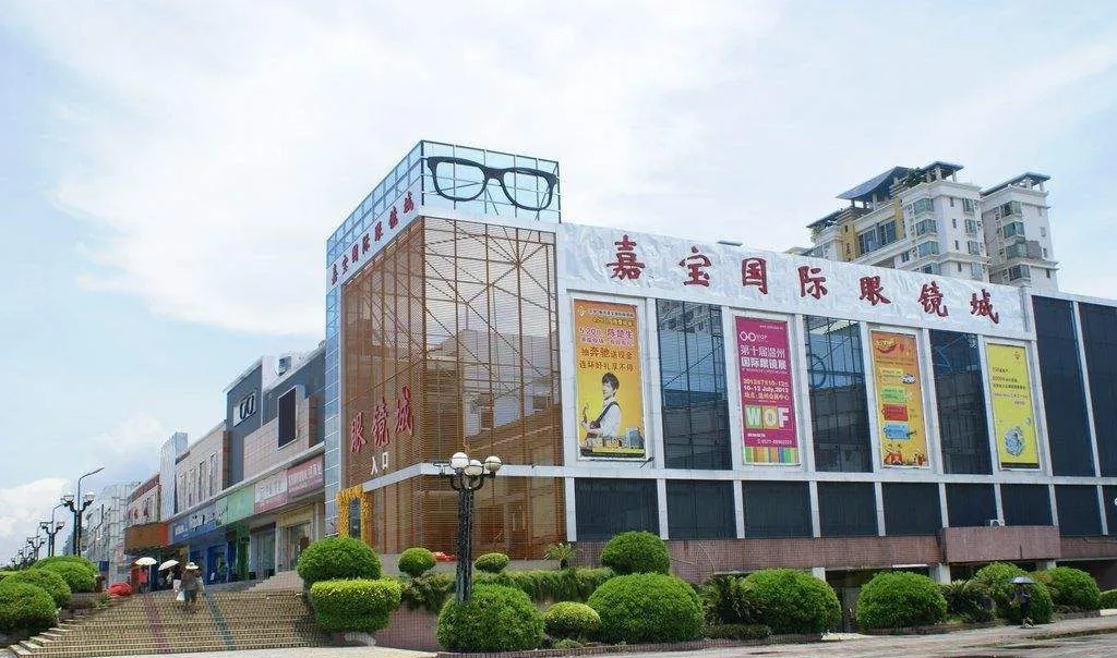 The advantage of Shenzhen to be the production center of global medium and high-end glasses brand.